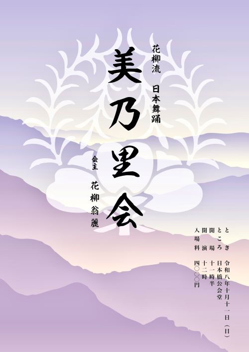 sチラシ（表）